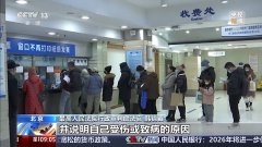 第三人侵权造成伤病费用谁出？最高法明确：医保可先垫付